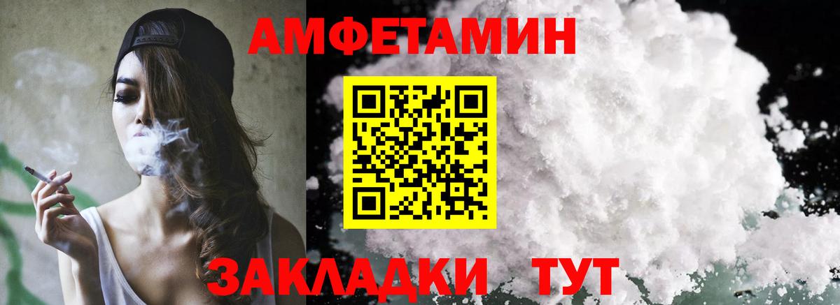 Amphetamine Premium  Вход с VPN  Amphetamine  Кореновск 