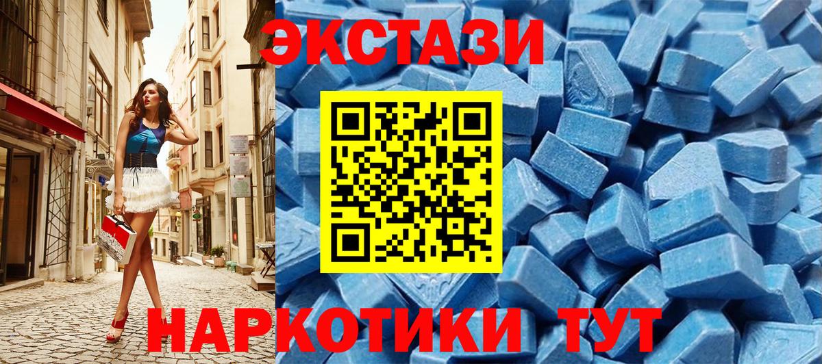Кореновск  Экстази диски  Вход с VPN  ссылка на мегу ссылки  Ecstasy ешки 