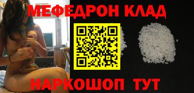 трава Кинель