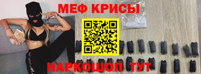 первитин Коммунар