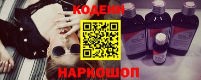 бутират Комсомольск-на-Амуре