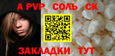 первитин Коммунар