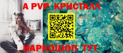 первитин Коммунар