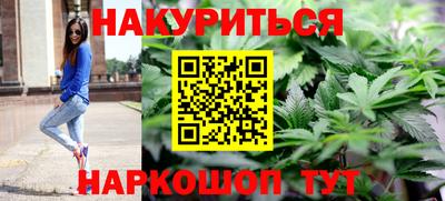 наркотики Кингисепп