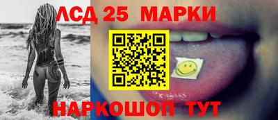марки lsd Конаково