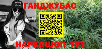 марихуана Кимры
