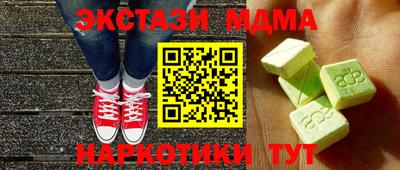 трава Кинель
