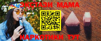 трава Кинель
