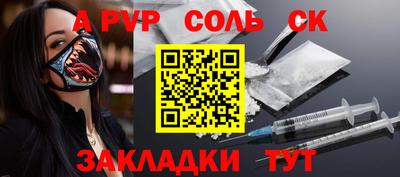 бутират Комсомольск-на-Амуре