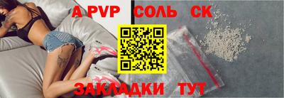 бутират Комсомольск-на-Амуре