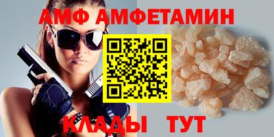 бутират Комсомольск-на-Амуре