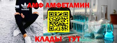 бутират Комсомольск-на-Амуре
