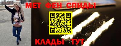 бутират Комсомольск-на-Амуре
