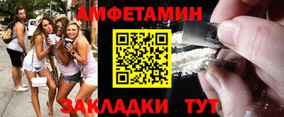 первитин Коммунар