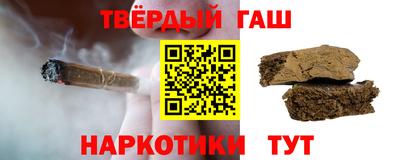бутират Комсомольск-на-Амуре