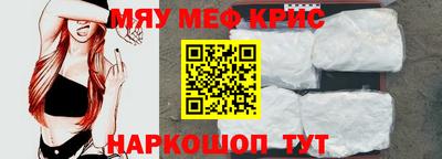 наркотики Кингисепп