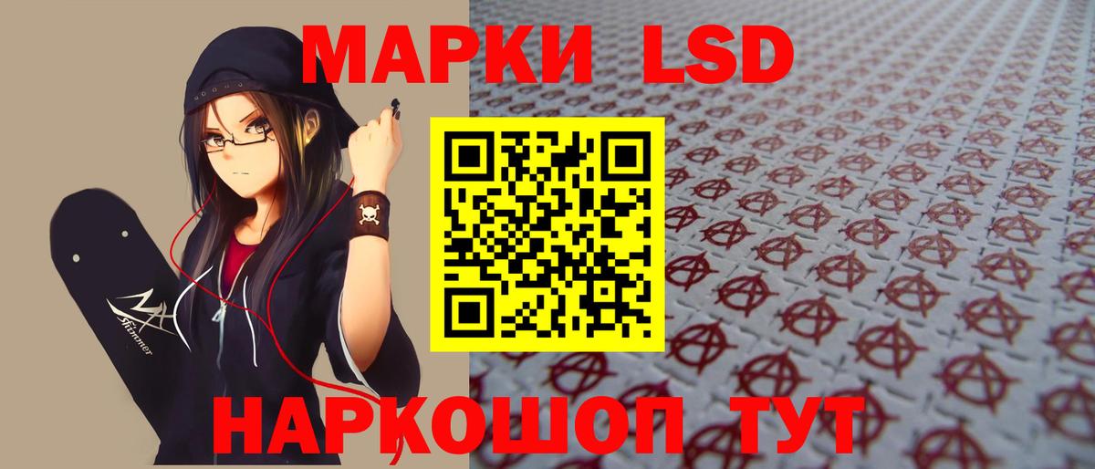 Кореновск  Лсд 25 экстази кислота  Вход с VPN  ЛСД экстази кислота 