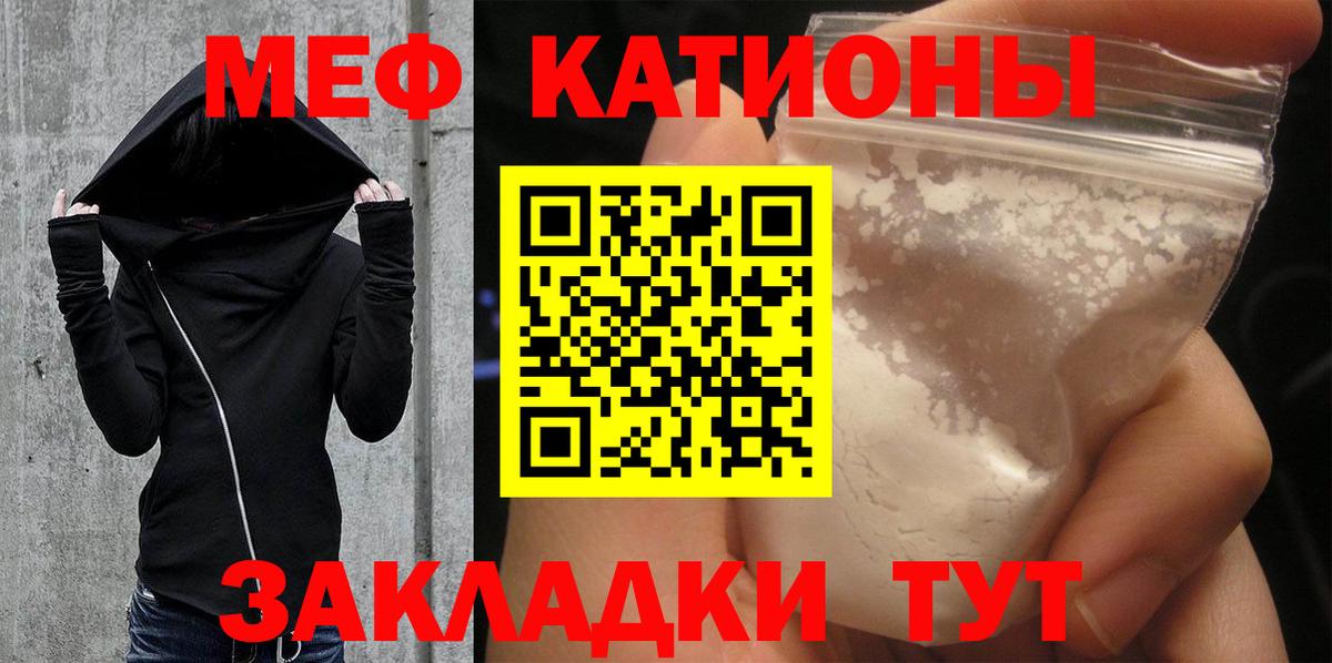 МЕФ мука Кореновск