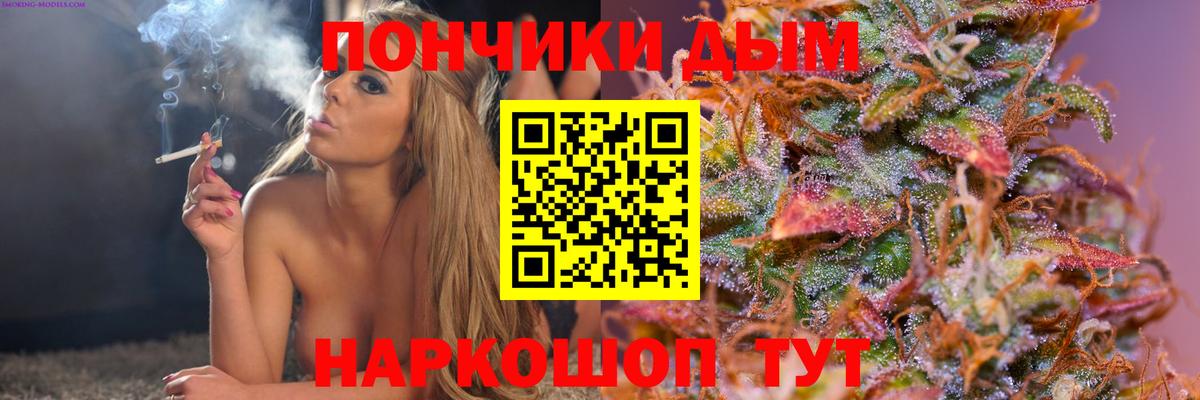 Шишки марихуана гибрид Кореновск